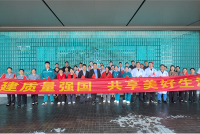 2025年中國“質量月”<br>產業集團?小胖物業開展服務質量提升培訓